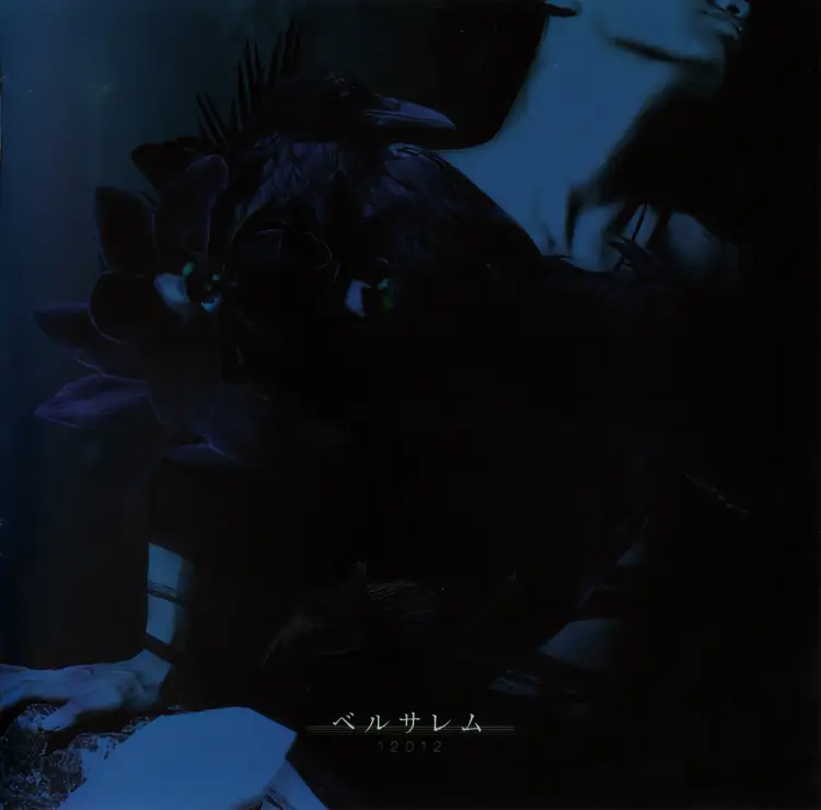 Portada del álbum Bell Salem