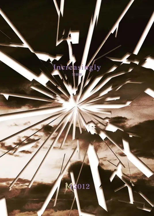 Portada del álbum Increasingly -Kanzenban-