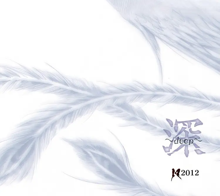 Portada del álbum Shin ~deep~