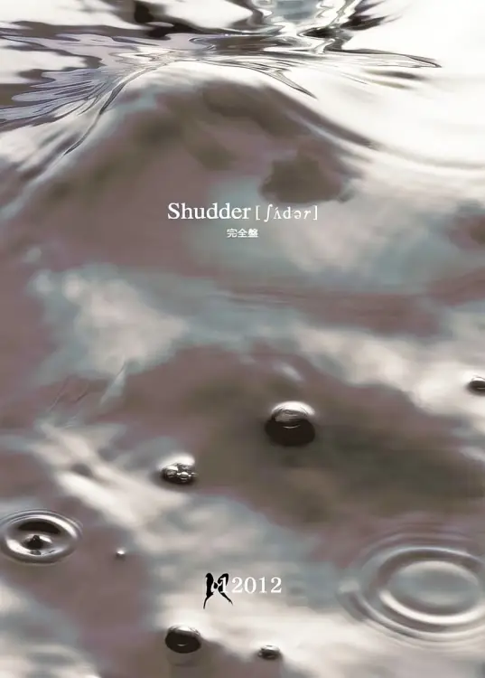 Portada del álbum Shudder[ʃʌdər] -Kanzenban-