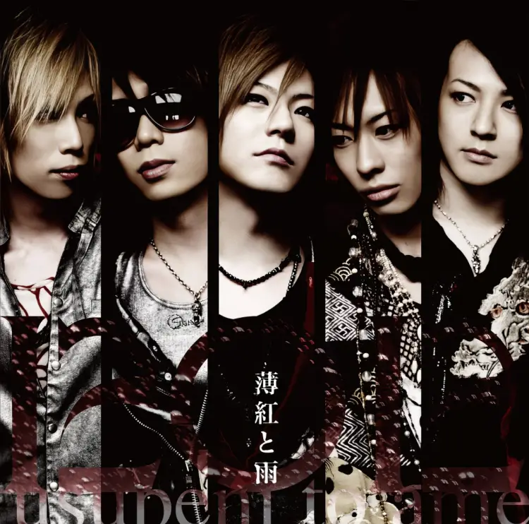 Portada del álbum Usubeni to Ame