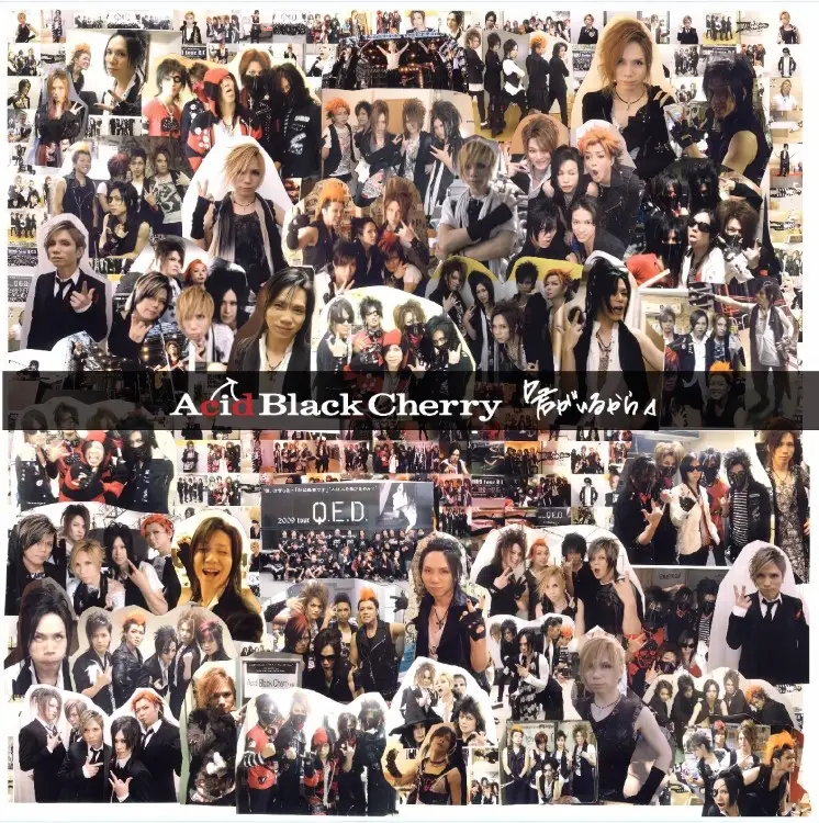 Portada del álbum Kimi ga iru kara