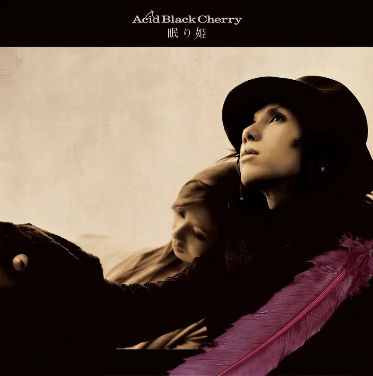 Portada del álbum Nemuri hime