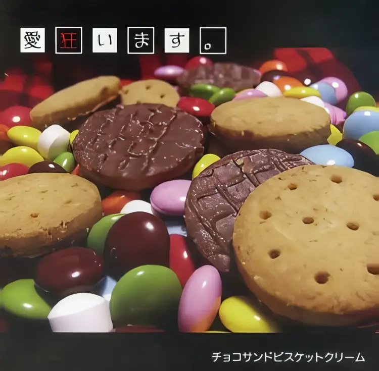 CHOCOLATE SANDO BISCUIT CREME