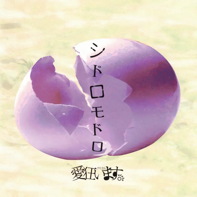 SHIDORO MODORO