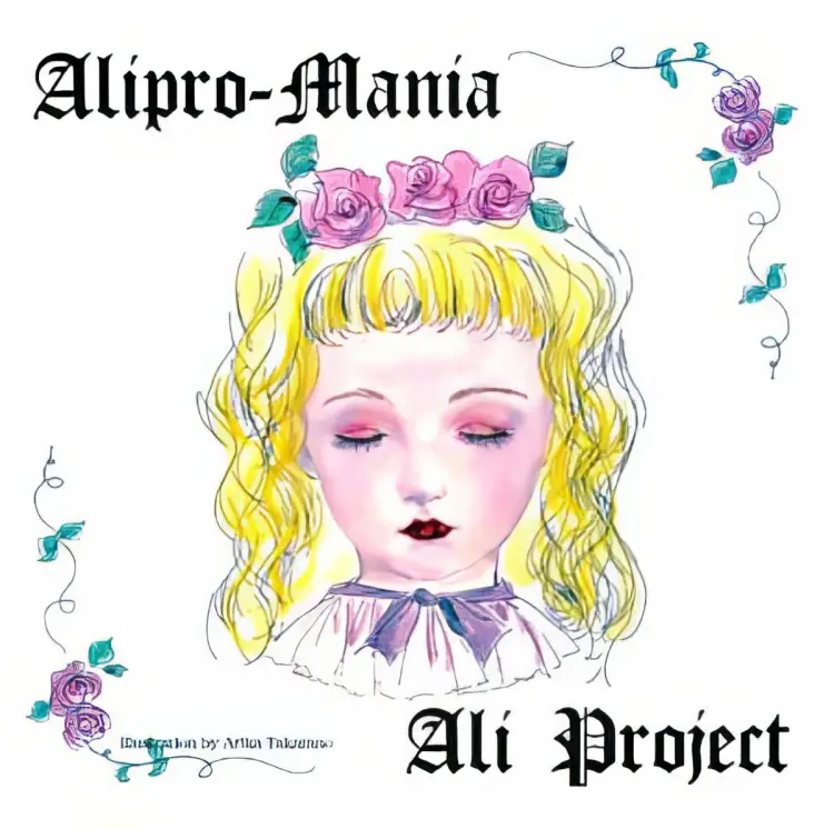 Alipro Mania