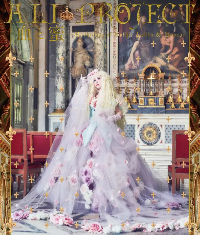 Portada del álbum Chi to Mitsu~Anthology of Gothic Lolita & Horror