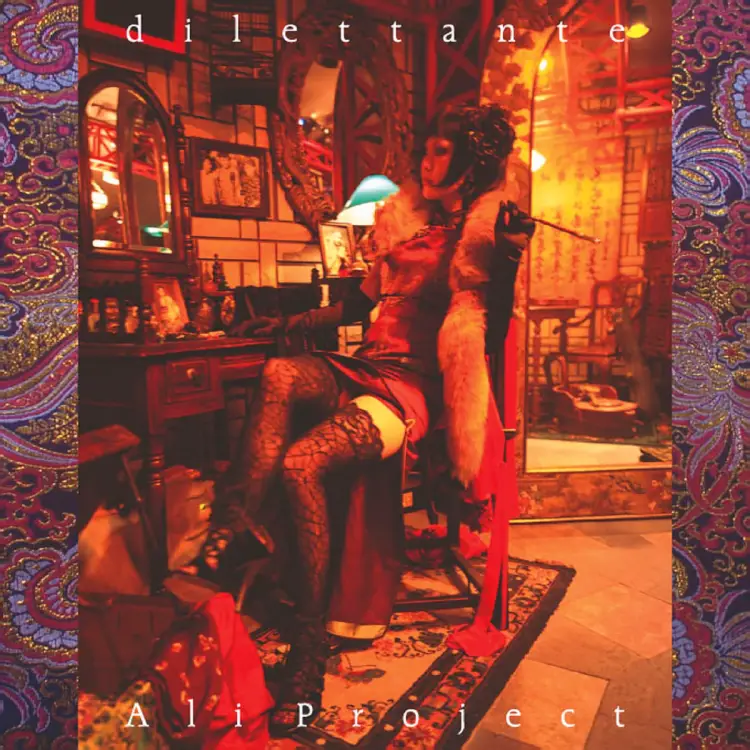 Portada del álbum dilettante