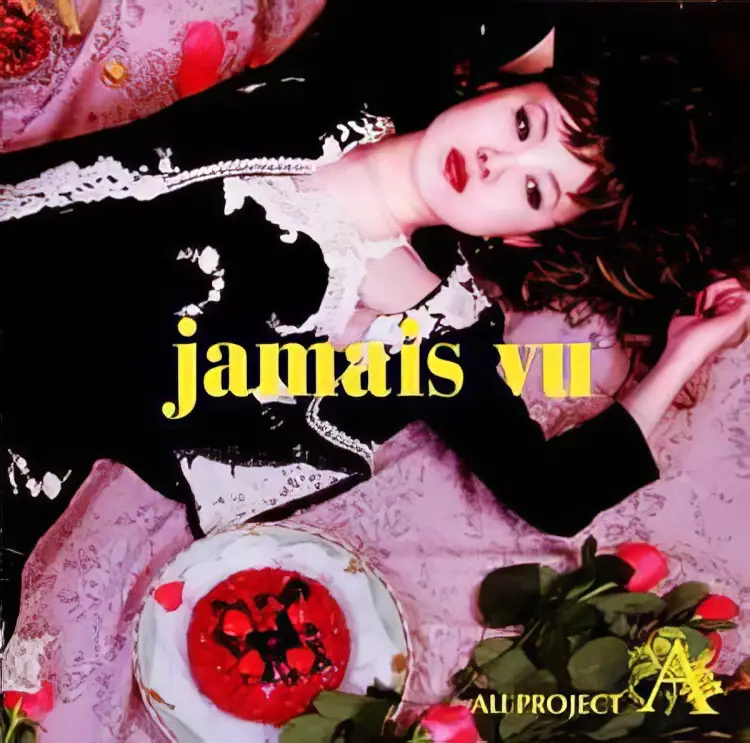 jamais vu