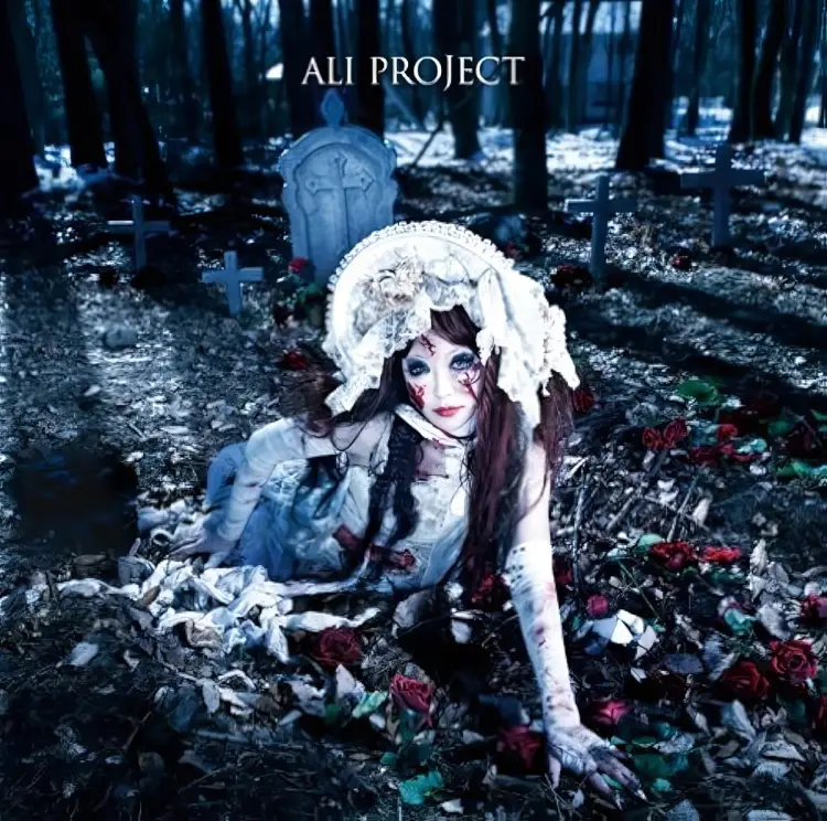 Portada del álbum Kyoumu Densen