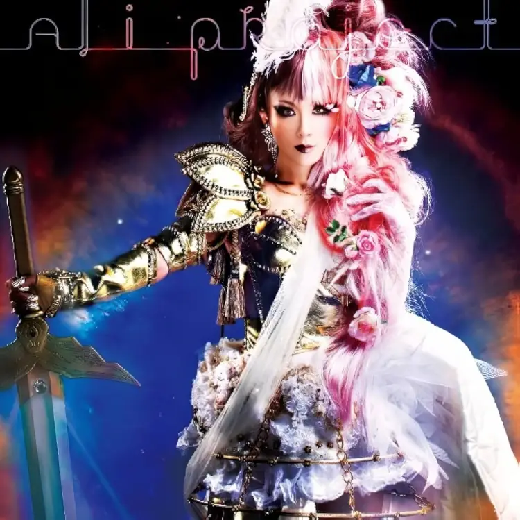 Portada del álbum Ranse Eroica