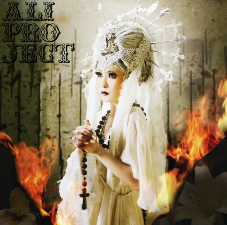 Portada del álbum Senritsu no Kodomotachi