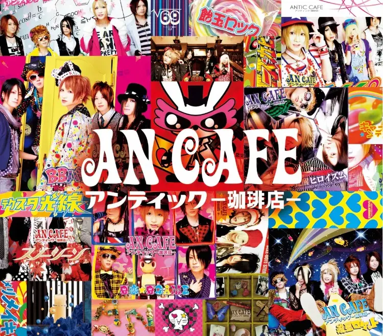 Portada del álbum Antic Cafe