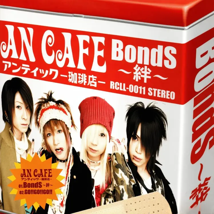 Cover: BondS ~Kizuna~