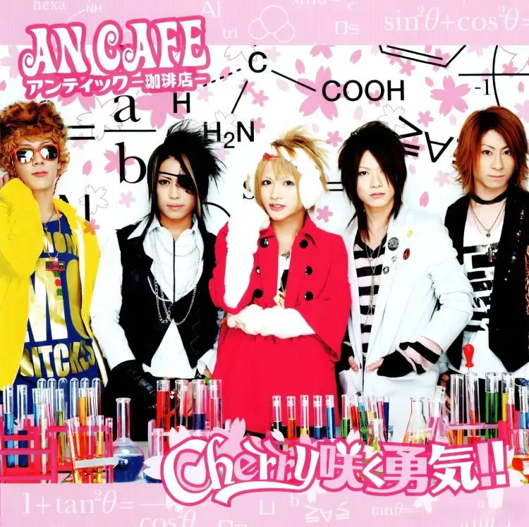 Portada del álbum Cherry Saku Yuki!!