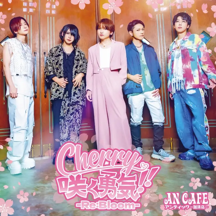 Portada del álbum Cherry Saku Yuuki -ReBloom-