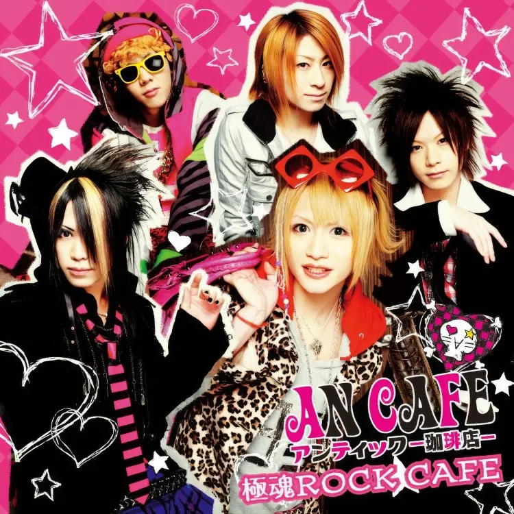Cover: Gokutama ROCK CAFE