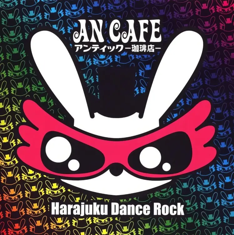 Cover: Harajuku Dance Rock