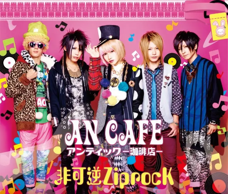 Cover: Hikagyaku ZiprocK