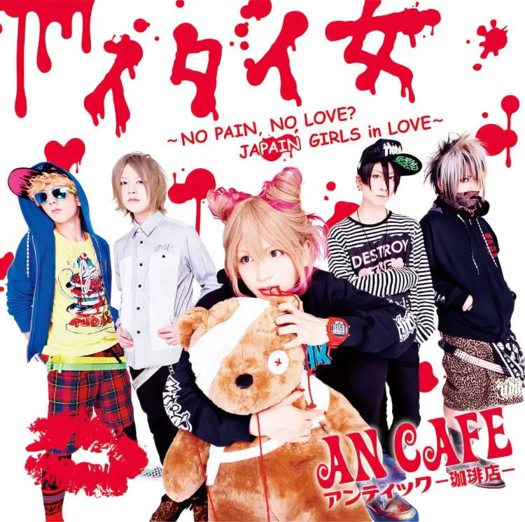 Portada del álbum Itai Onna~NO PAIN,NO LOVE JAPAIN GIRLS in LOVE~