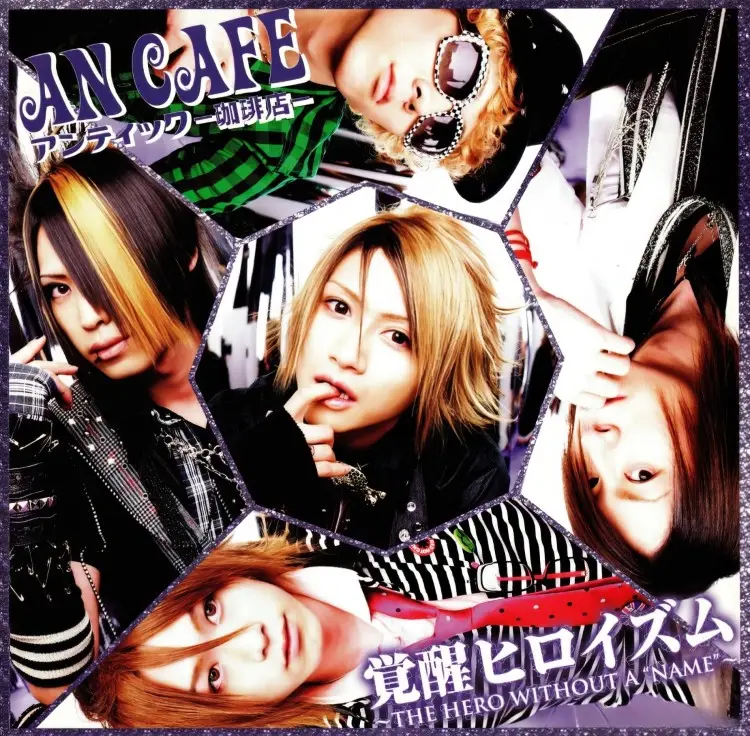 Portada del álbum Kakusei Heroism ~THE HERO WITHOUT A NAME~