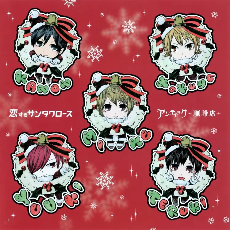 Cover: Koi Suru Santa Claus