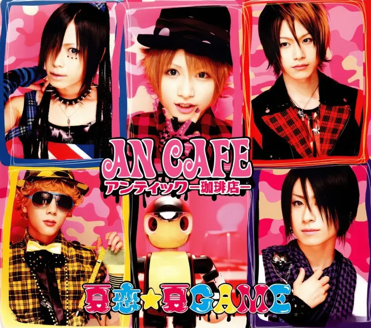 Cover: Natsu Koi Natsu GAME