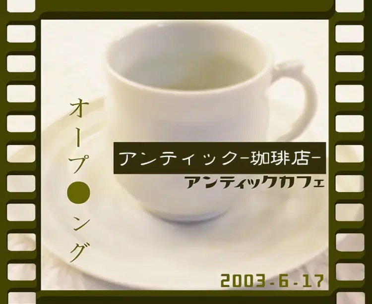 Portada del álbum Opengu