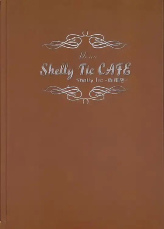 Portada del álbum Shelly Tic CAFE (Shelly Trip Realize x Antic Cafe)