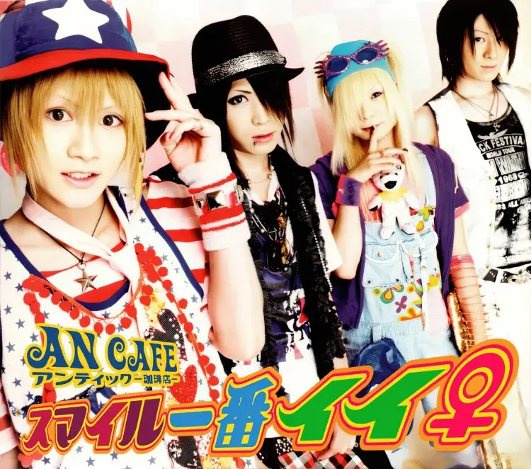 Portada del álbum Smile Ichiban Ii Onna