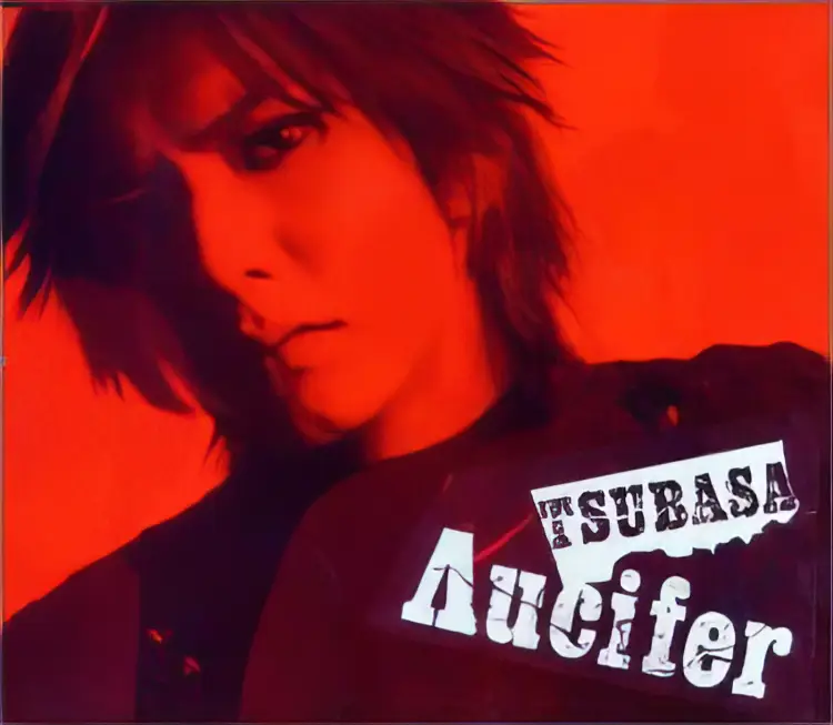 Portada del álbum TSUBASA