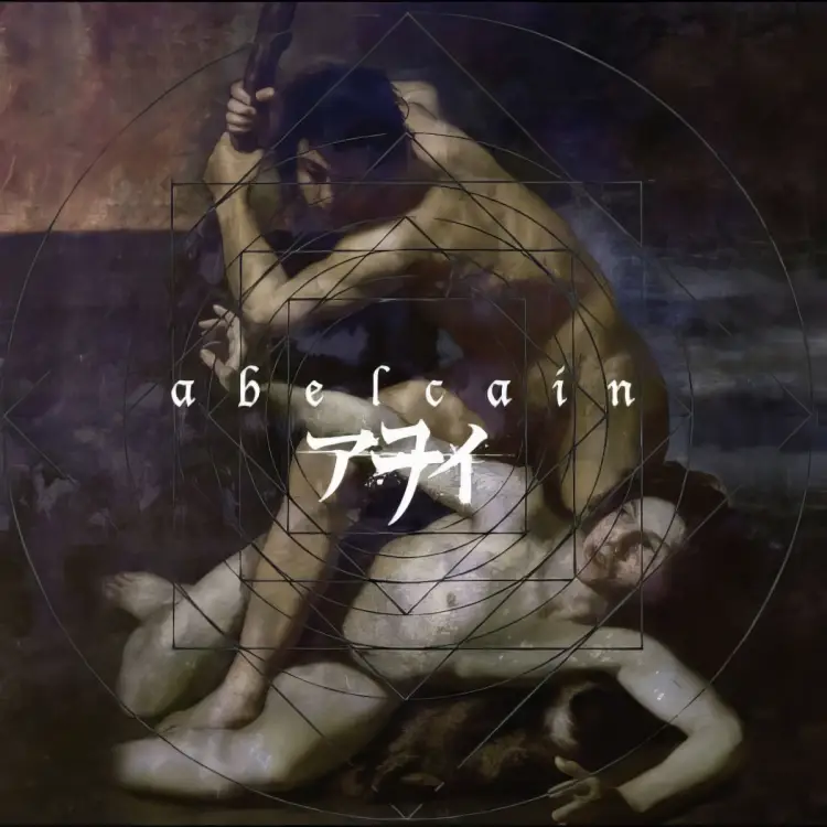 Portada del álbum abelcain