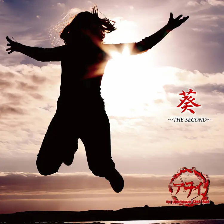 Portada del álbum Awoi ~THE SECOND~