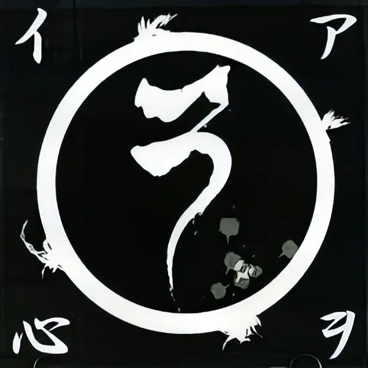 Portada del álbum Kokoro