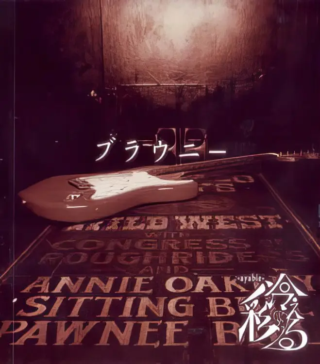 Portada del álbum Browny