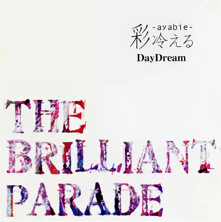Portada del álbum Day dream