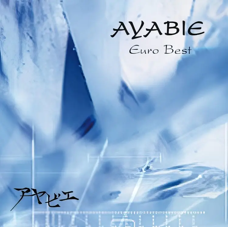 Portada del álbum Euro Best