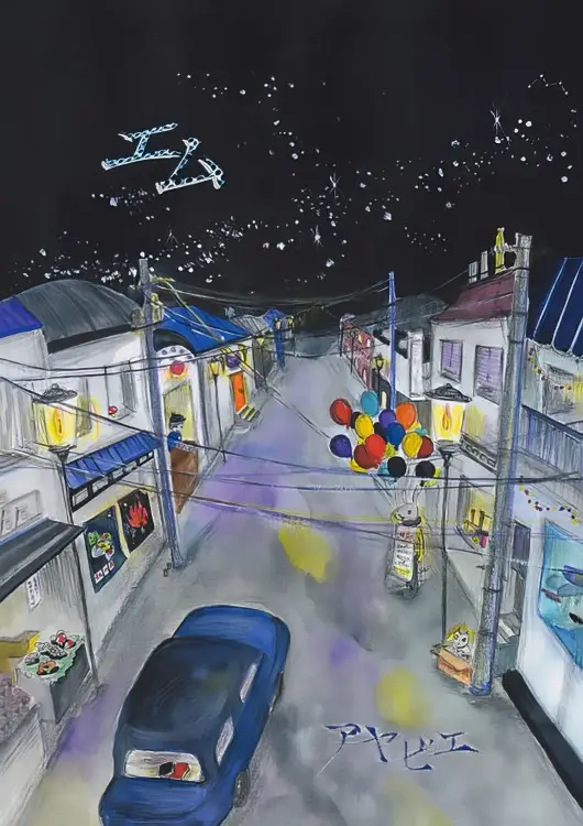 Portada del álbum M