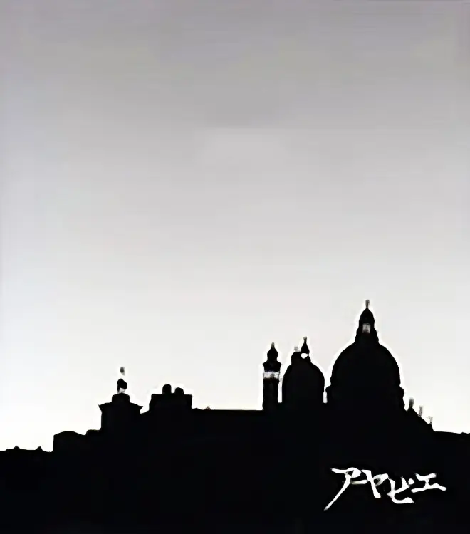 Portada del álbum N.M. Gentei Ongenshuu