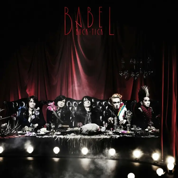 Portada del álbum BABEL