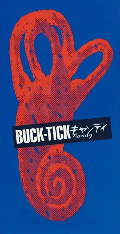 Portada del álbum Candy