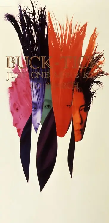 Portada del álbum JUST ONE MORE KISS