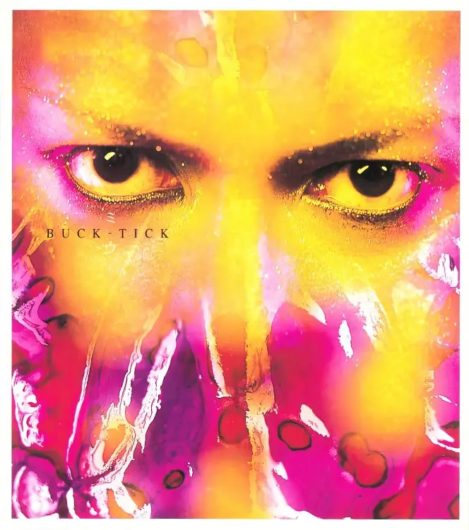 Portada del álbum Miu