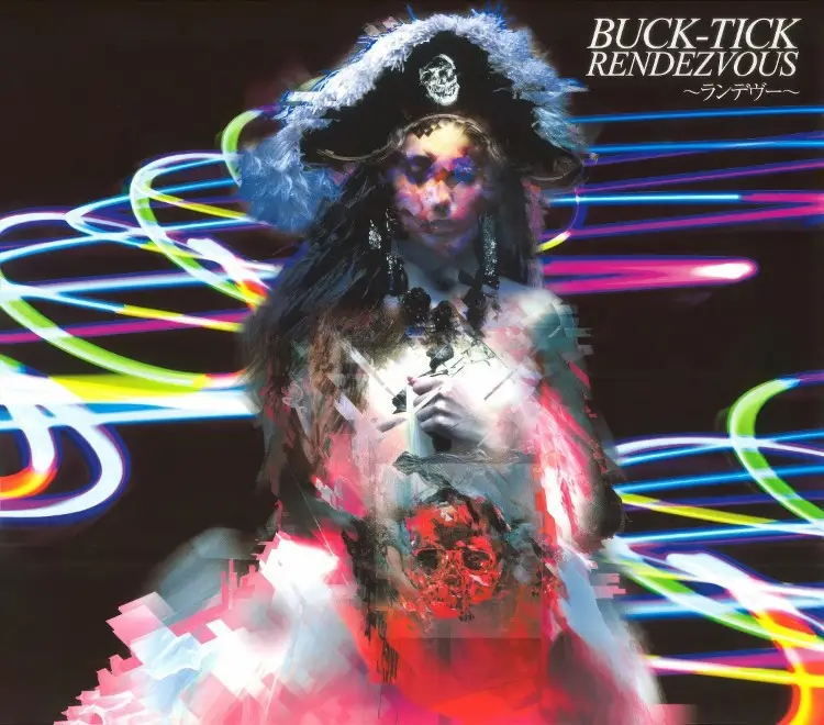 Portada del álbum RENDEZVOUS