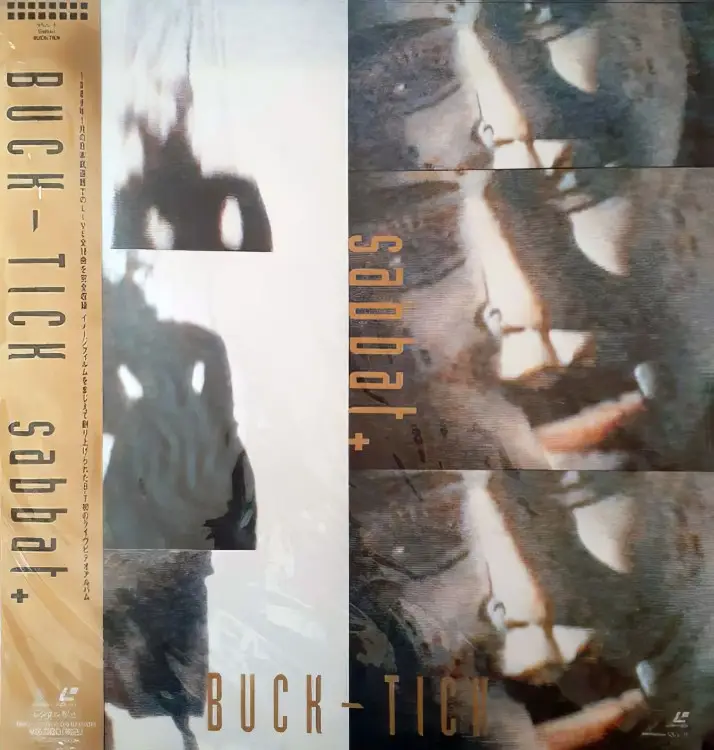 Portada del álbum sabbat I & II