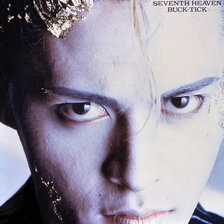 Portada del álbum SEVENTH HEAVEN