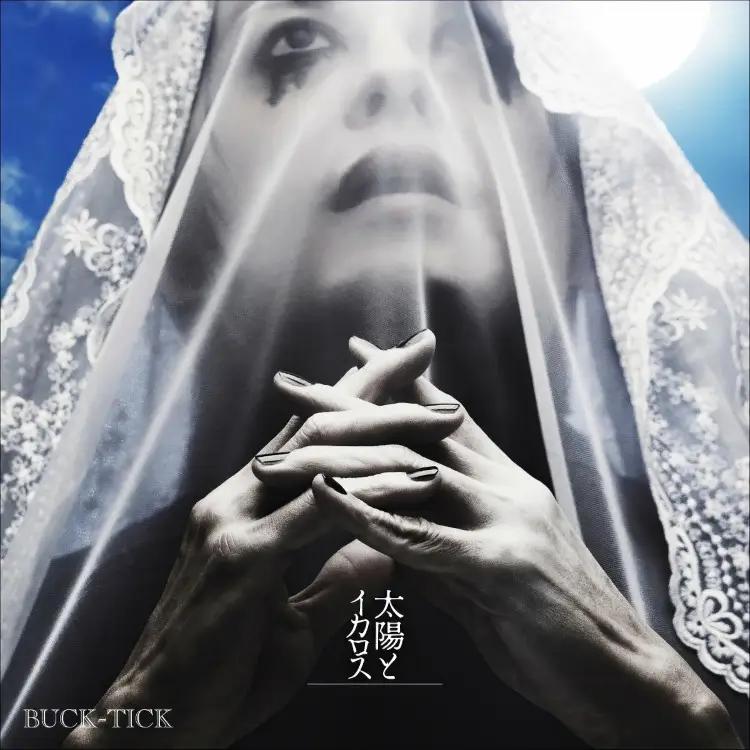 Portada del álbum Taiyo to Ikaros