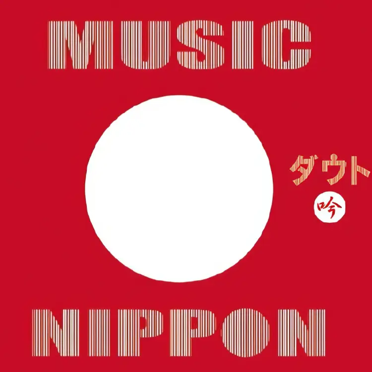 MUSIC NIPPON