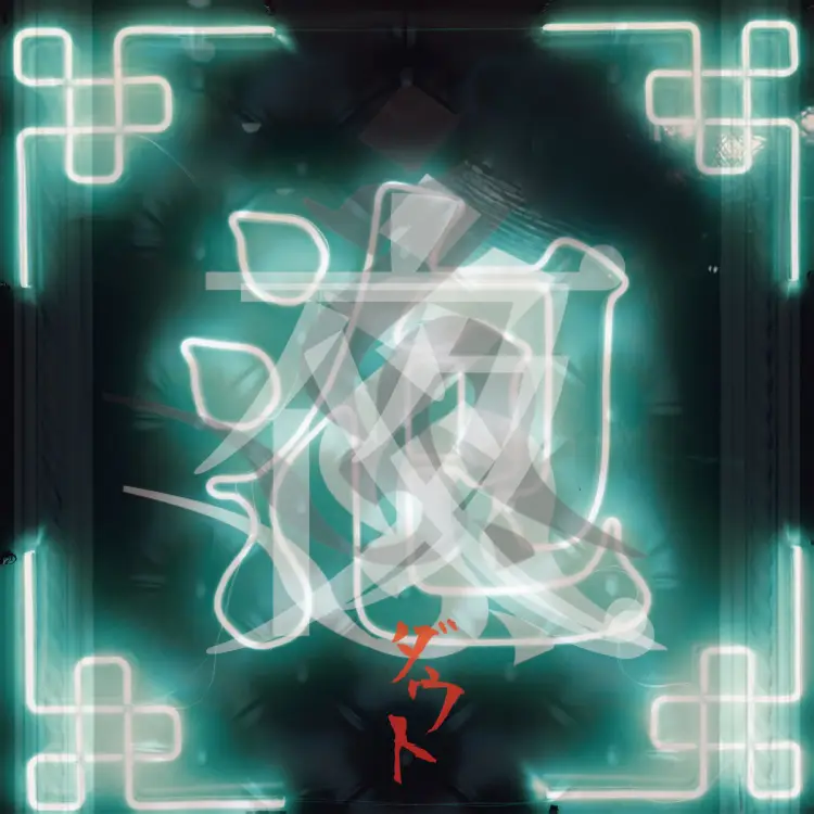 Portada del álbum Yasha