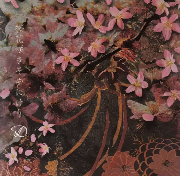 Portada del álbum Ouka Sakisome ni Keri